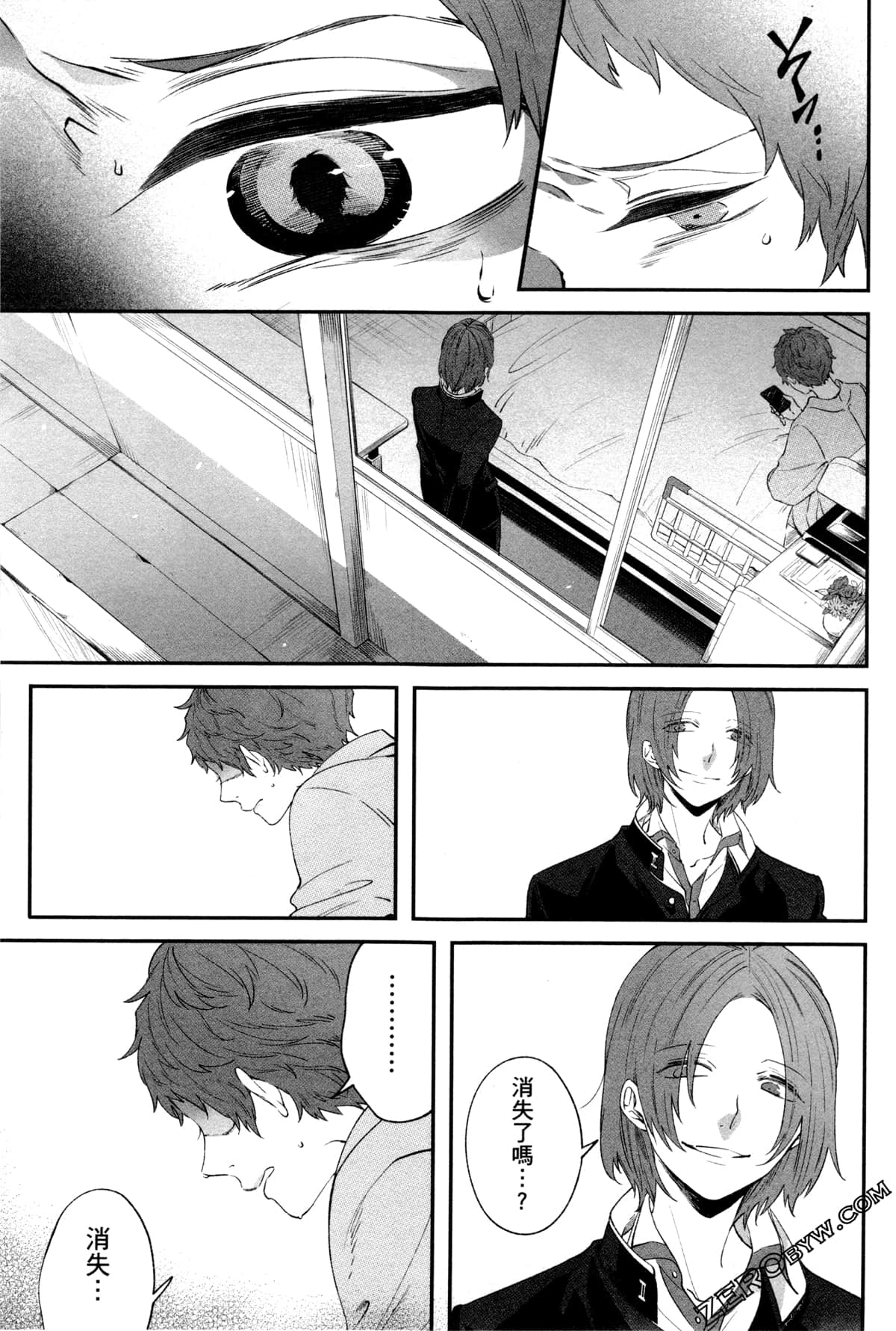 Page 166