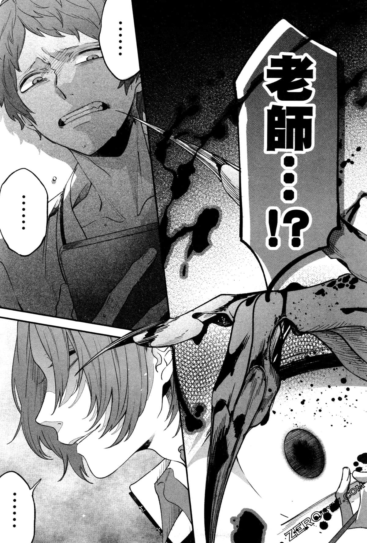 Page 168
