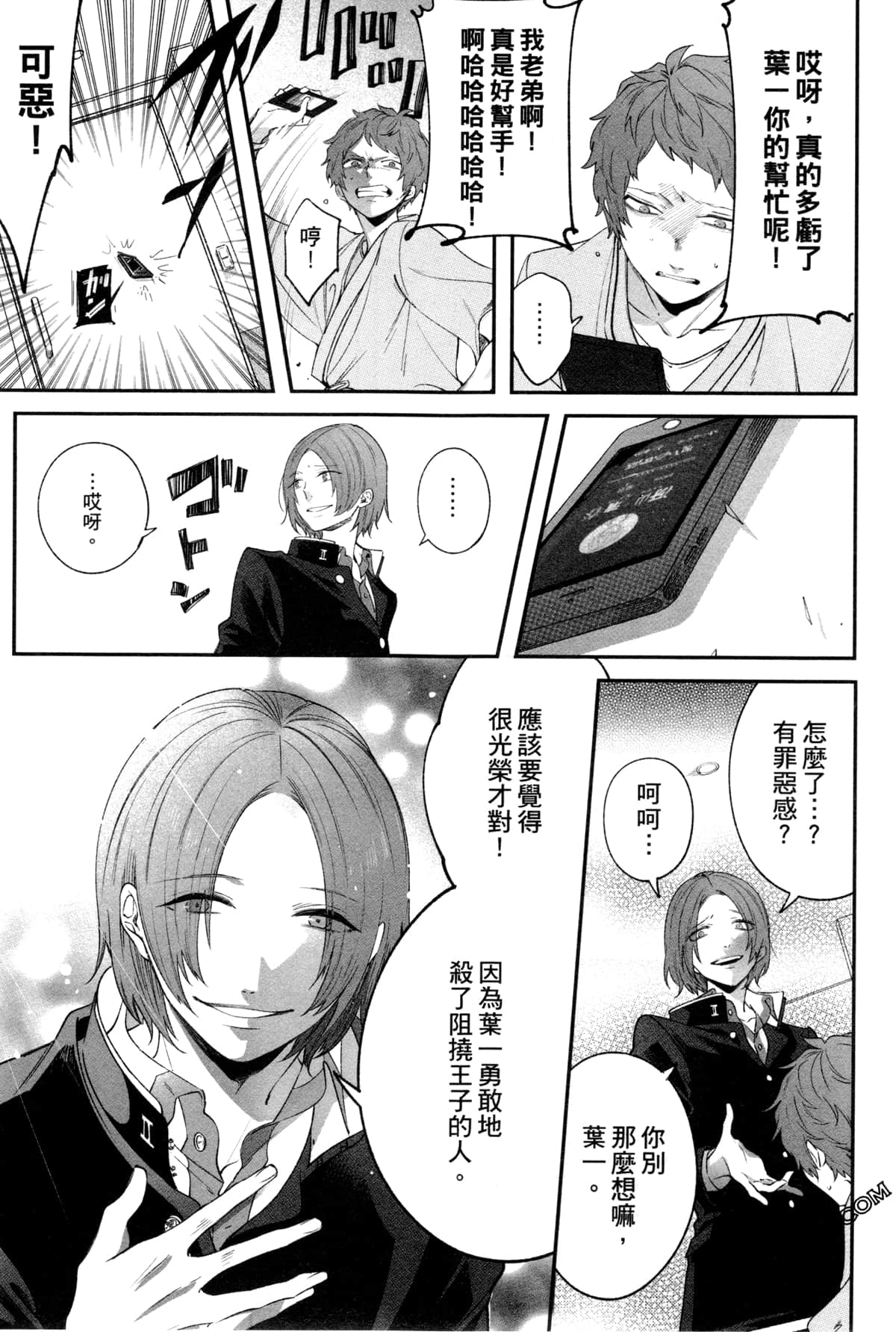 Page 170