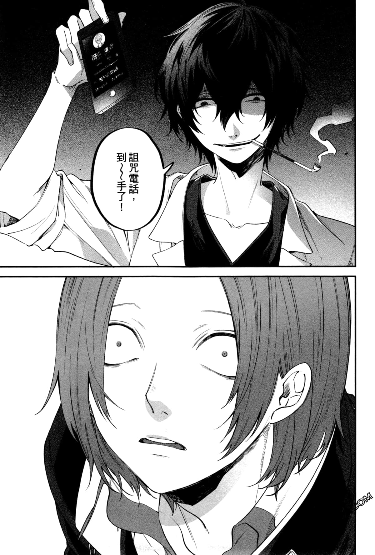 Page 174