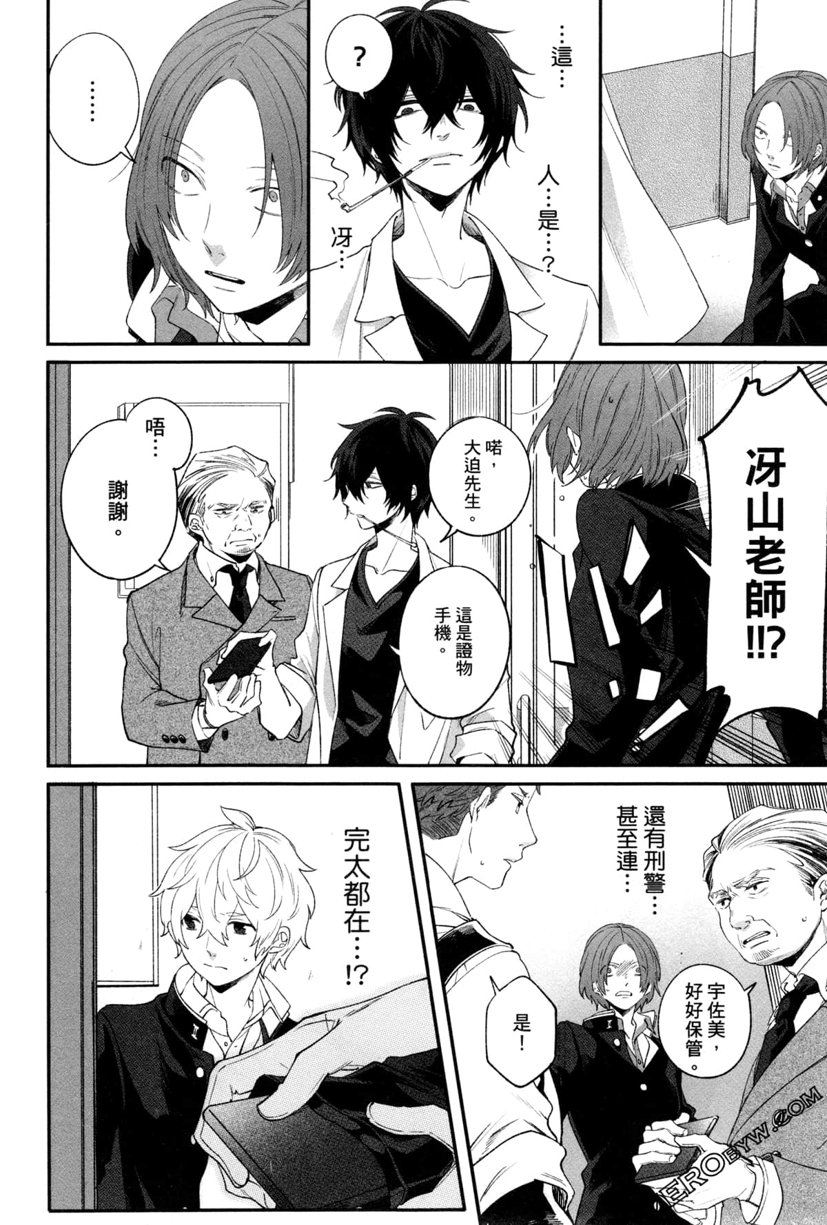 Page 175