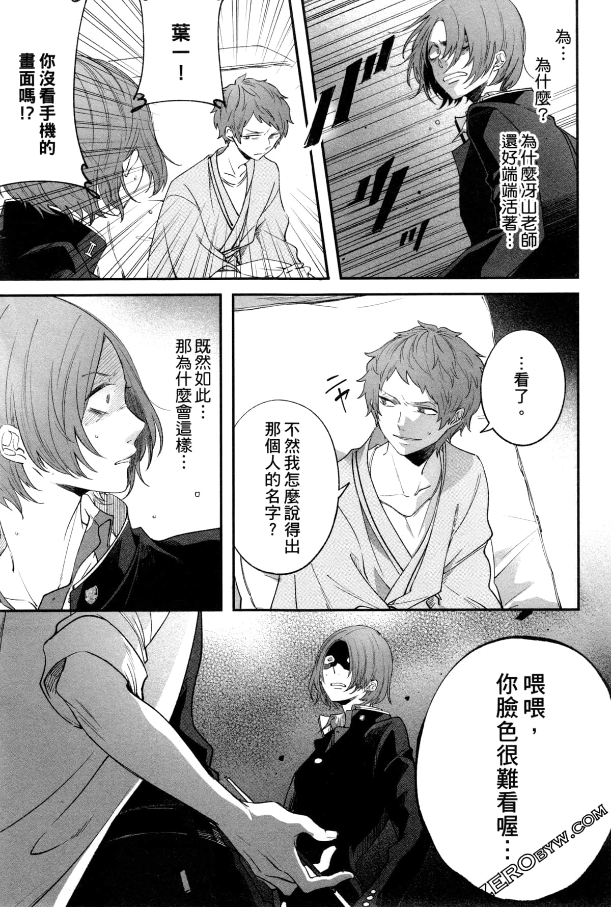 Page 176