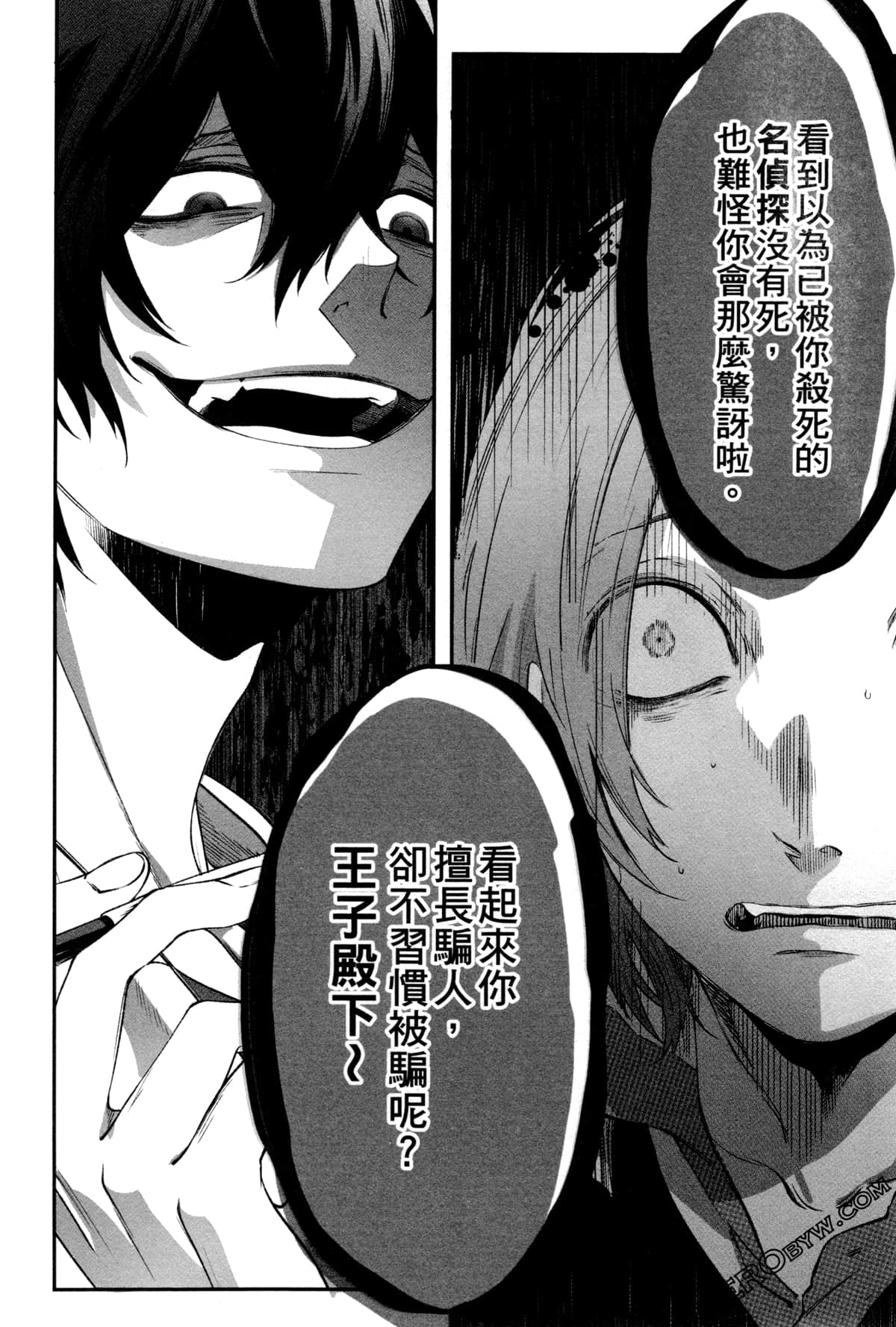 Page 177