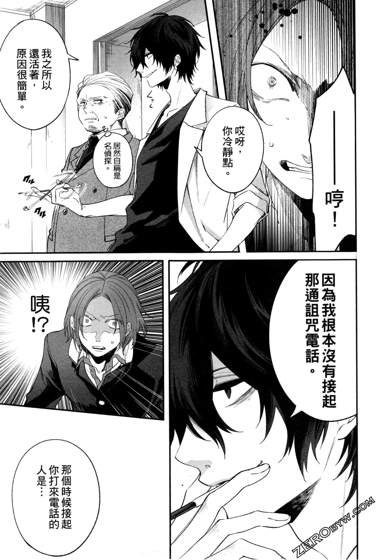 Page 178