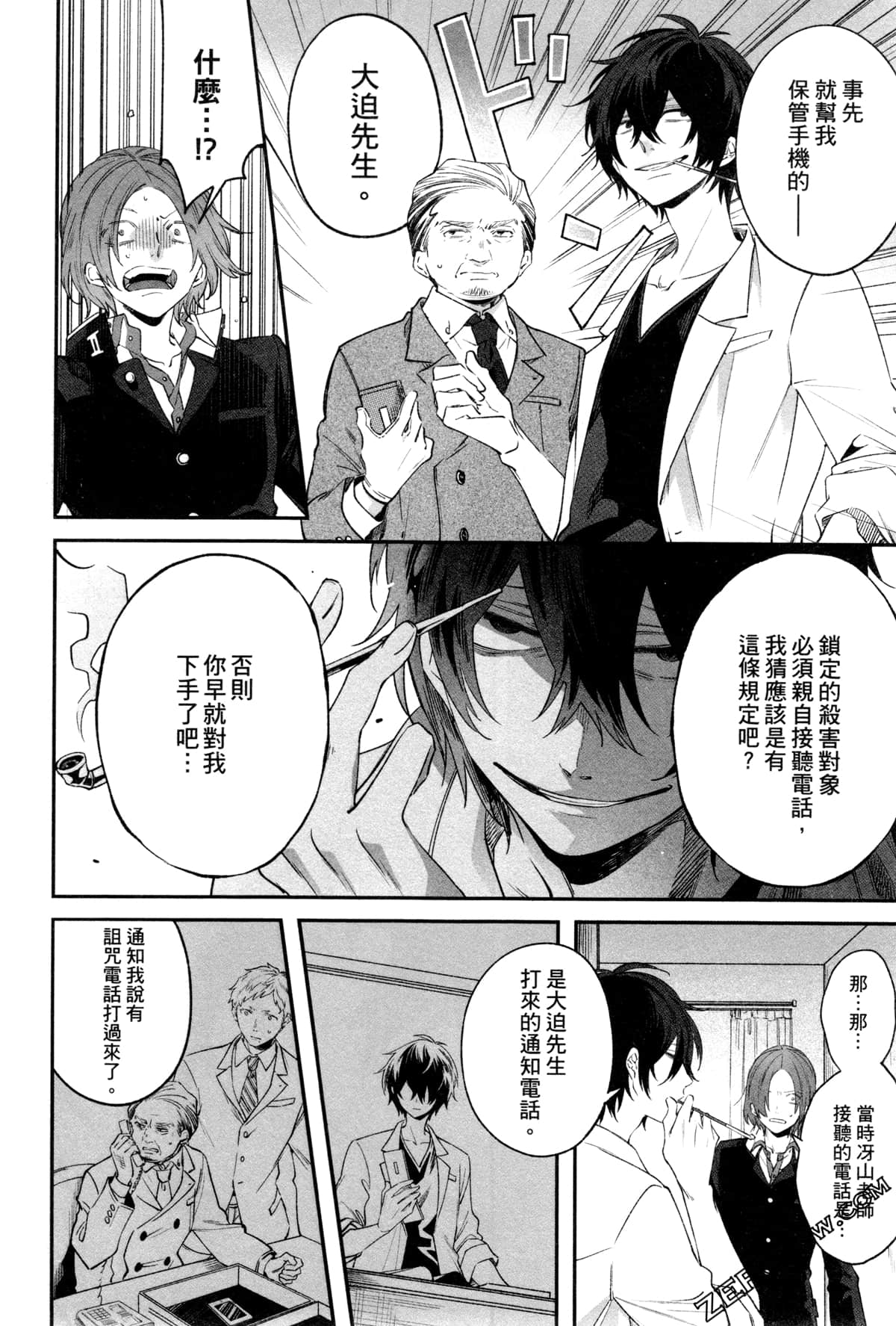 Page 179