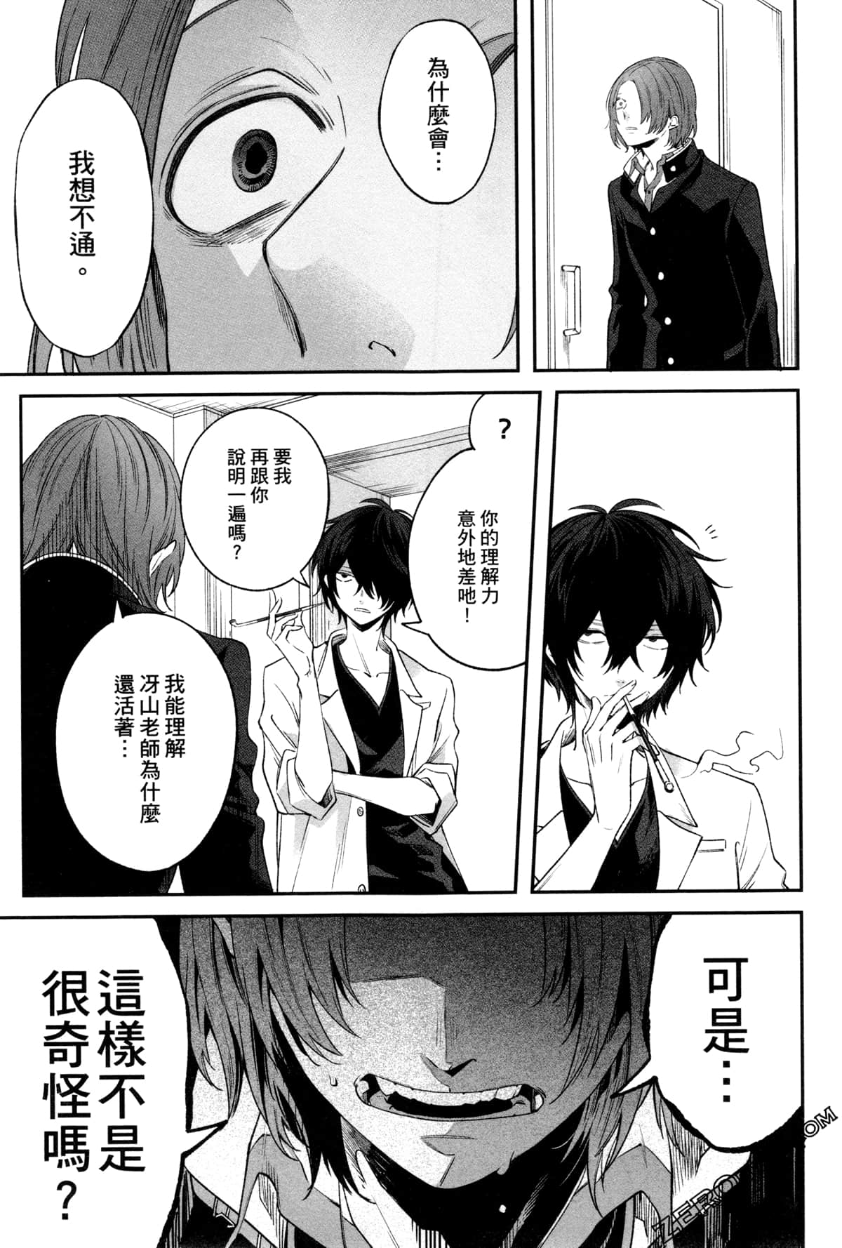 Page 180