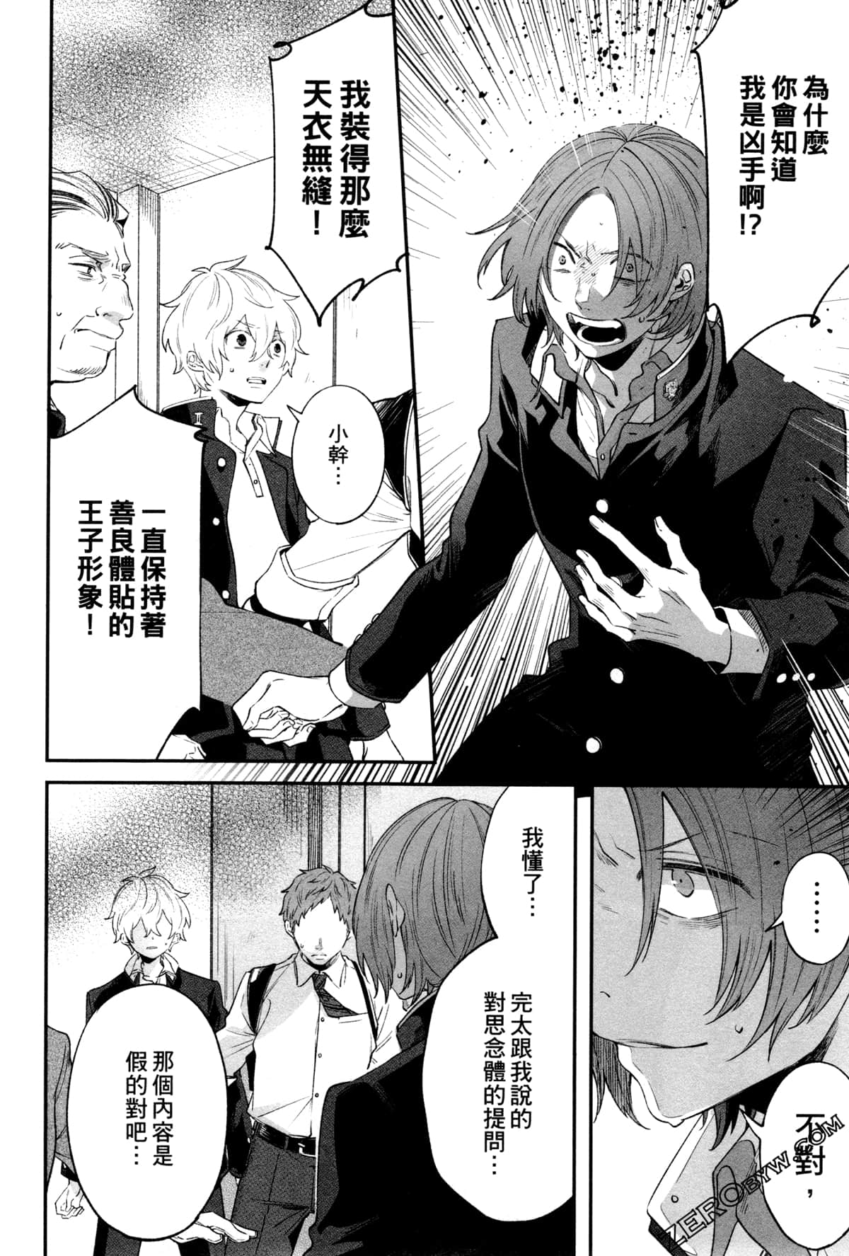 Page 181