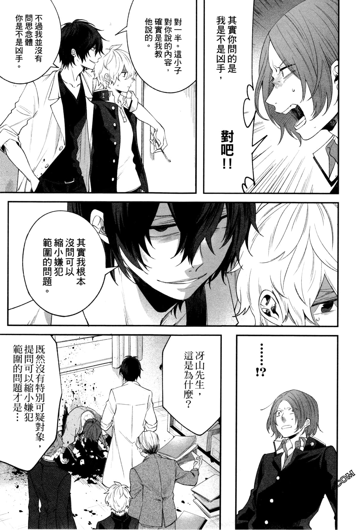 Page 182