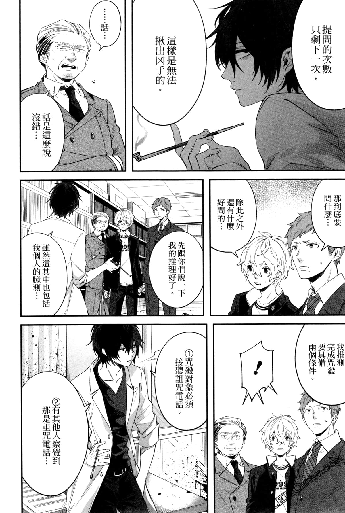 Page 183