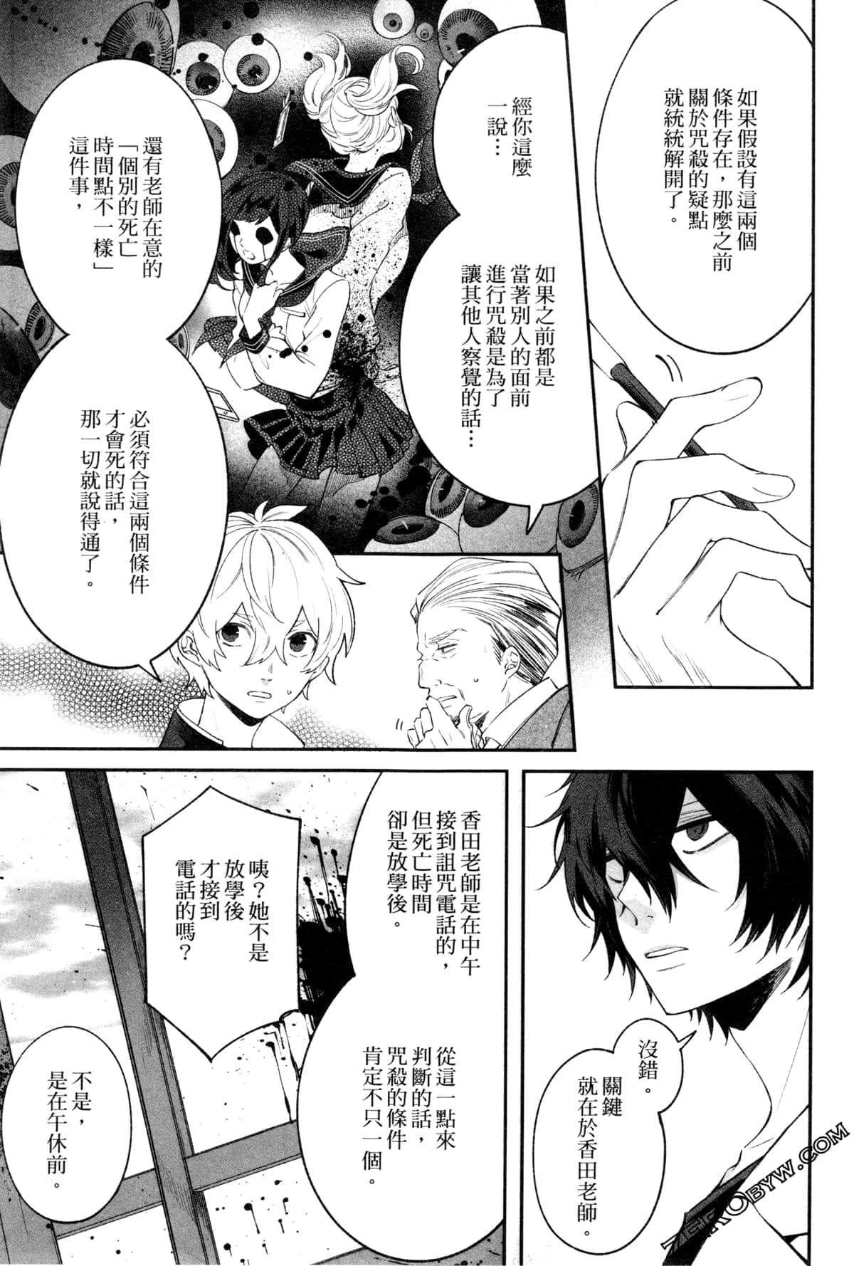 Page 184