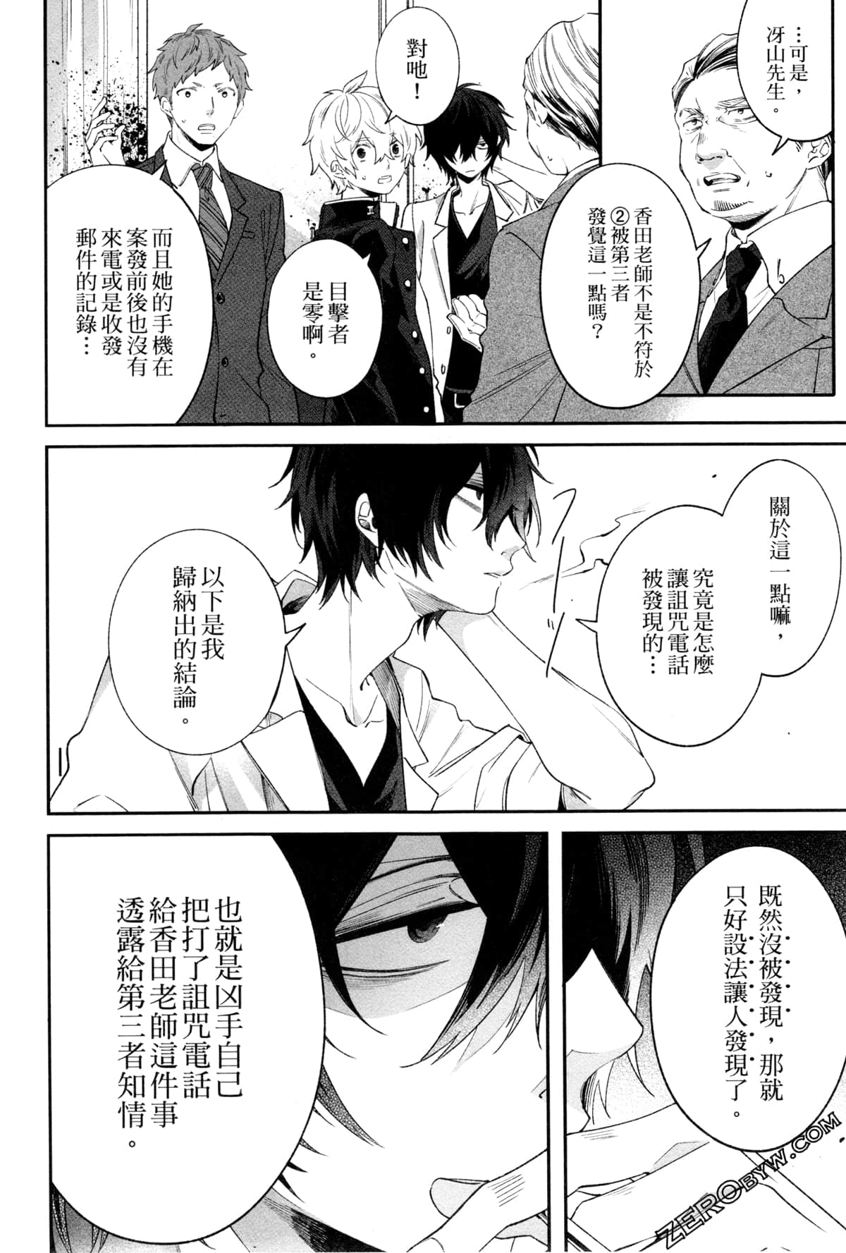 Page 185