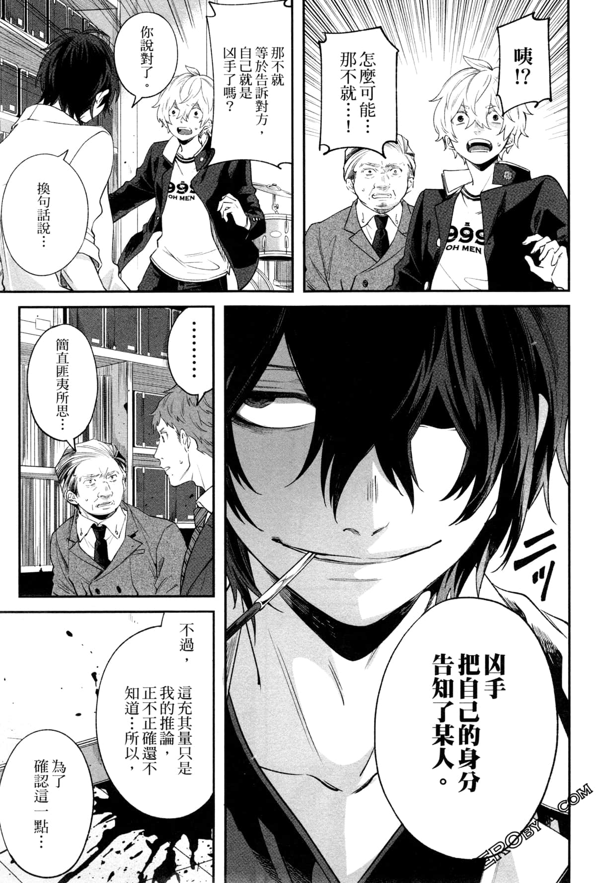 Page 186
