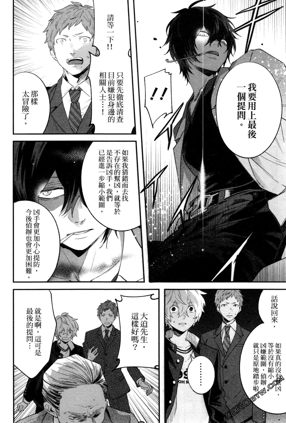 Page 187
