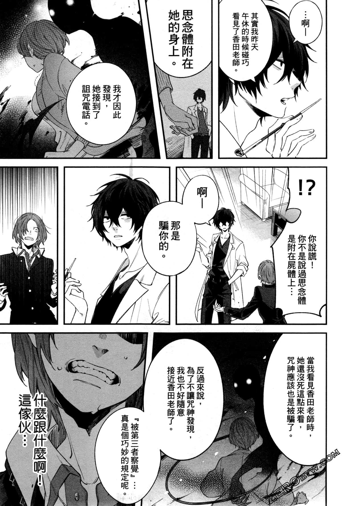 Page 190