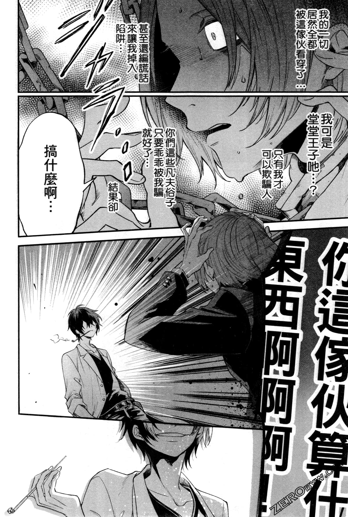 Page 191