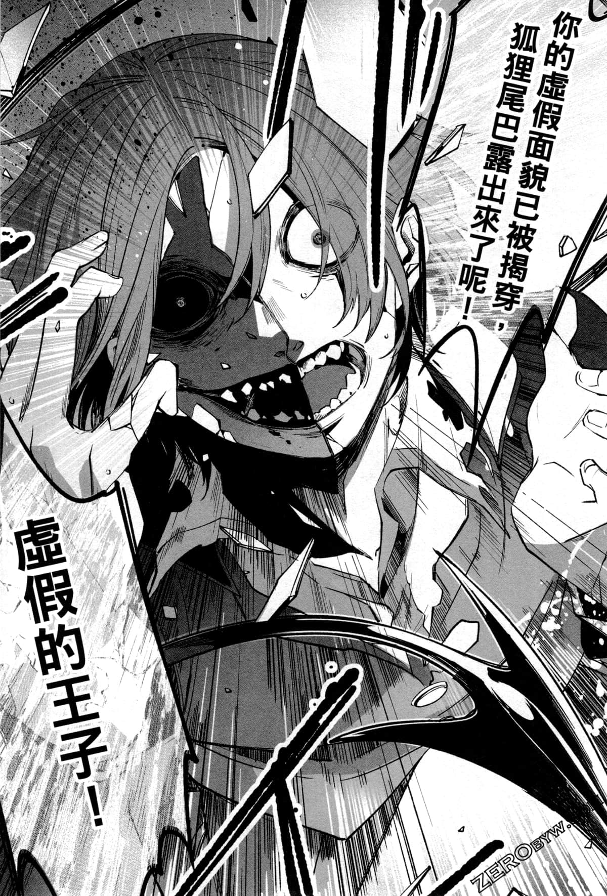 Page 193