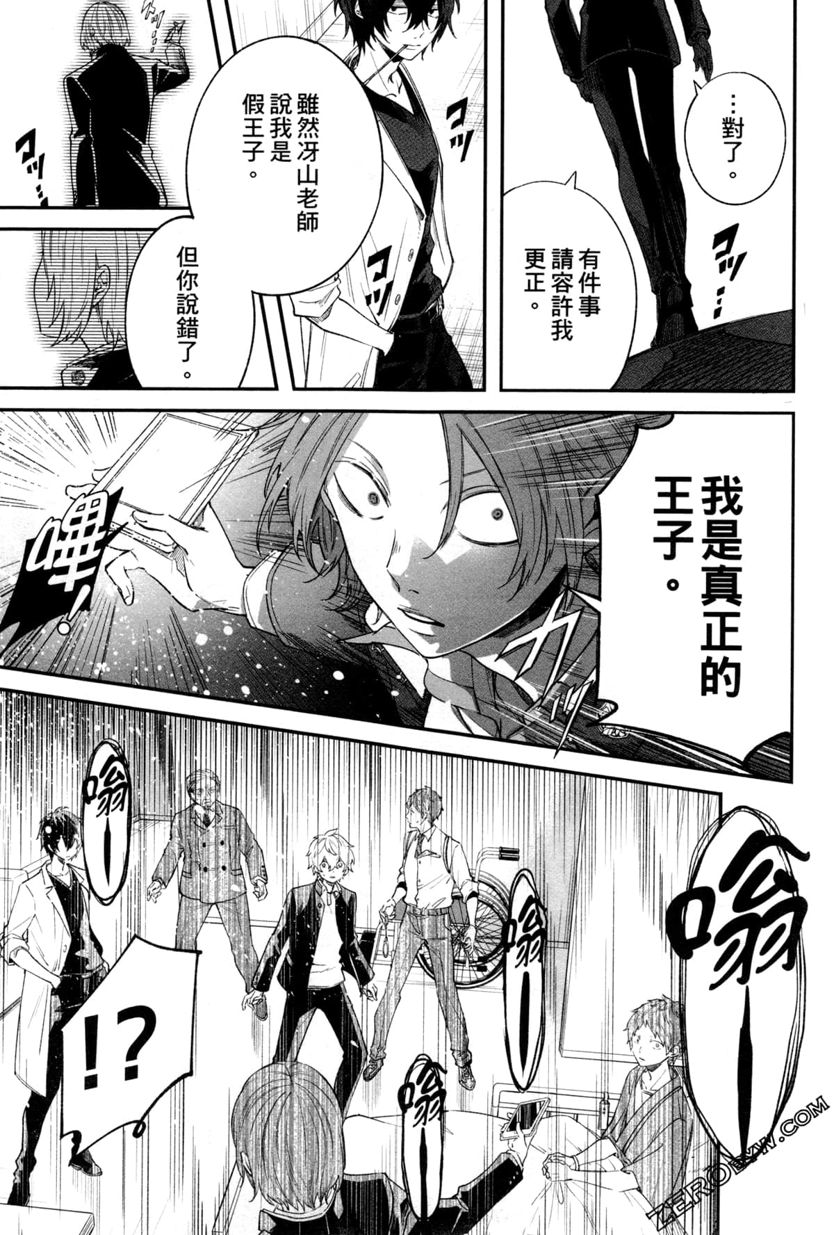 Page 198