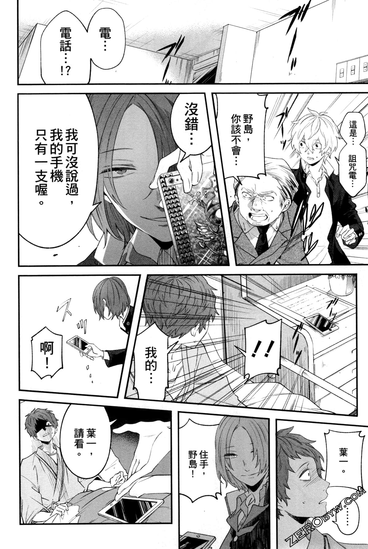 Page 199