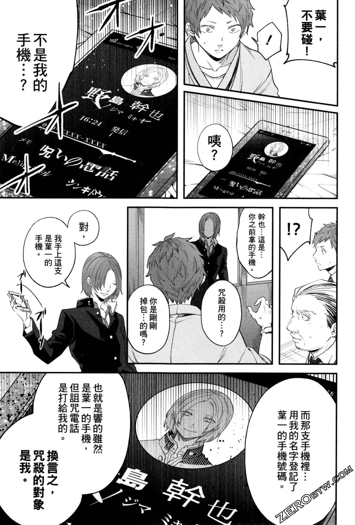 Page 200
