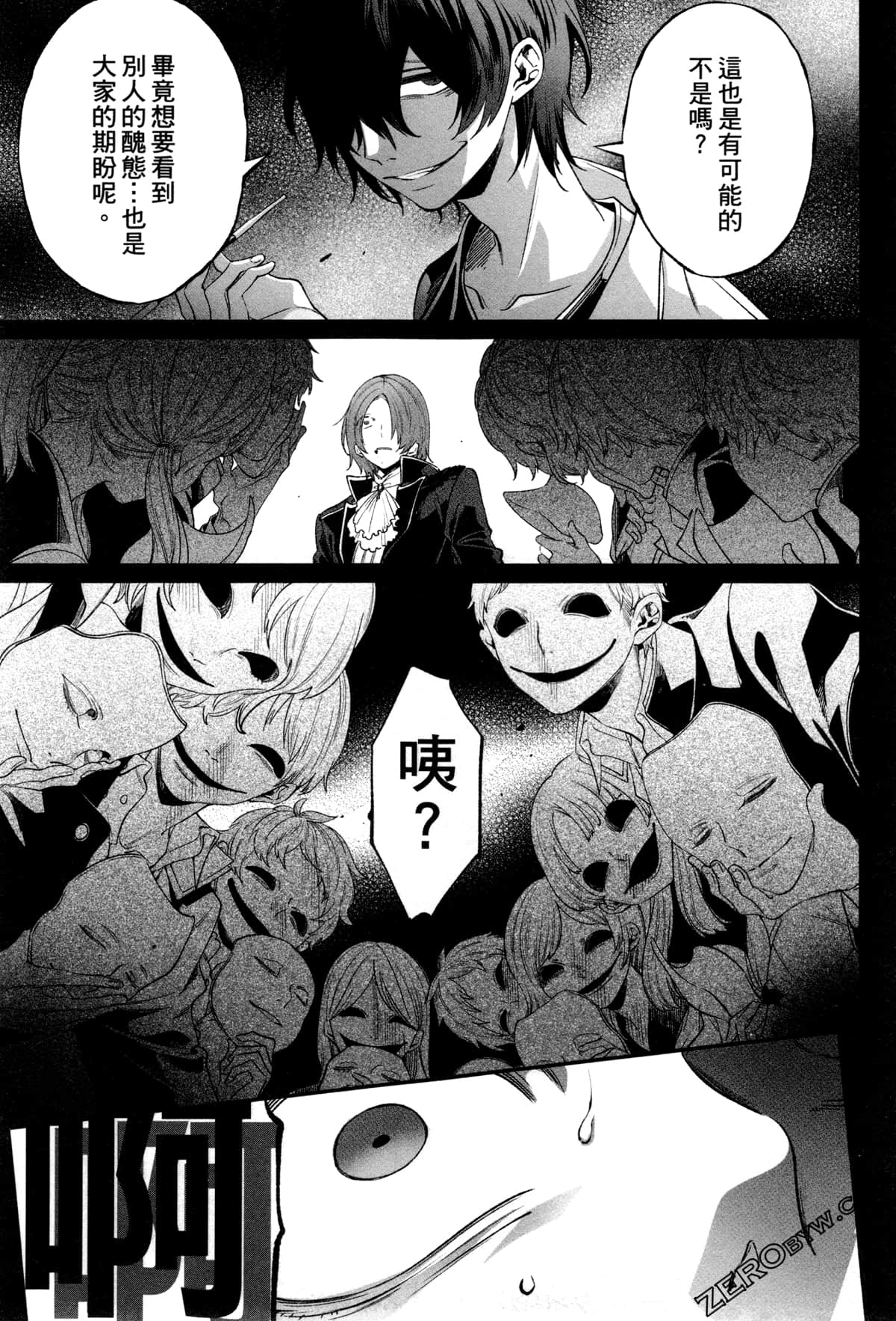 Page 204