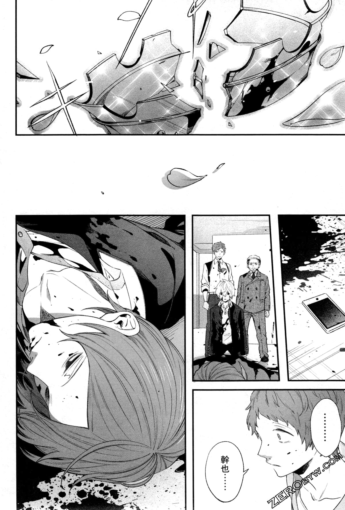 Page 205