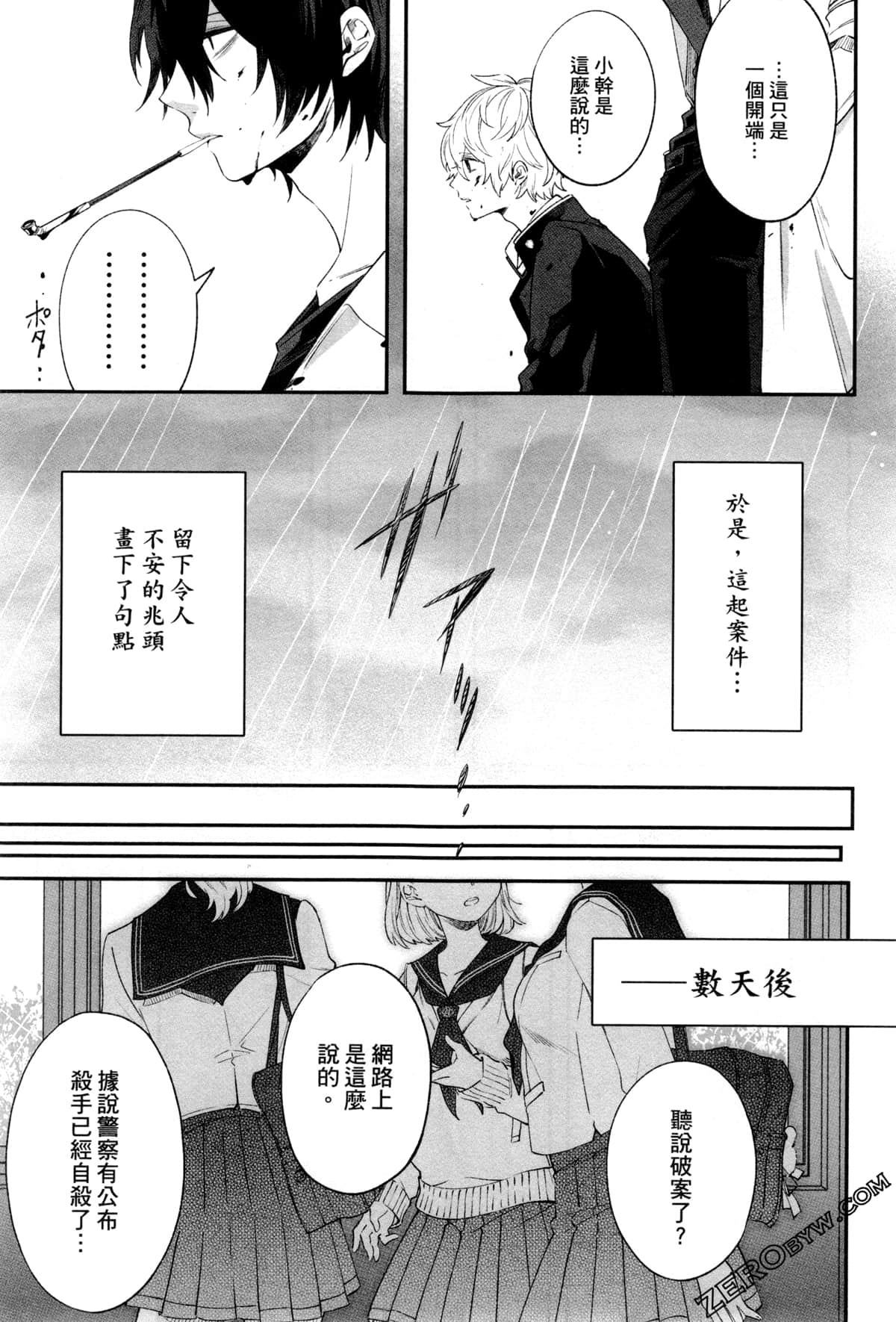 Page 206