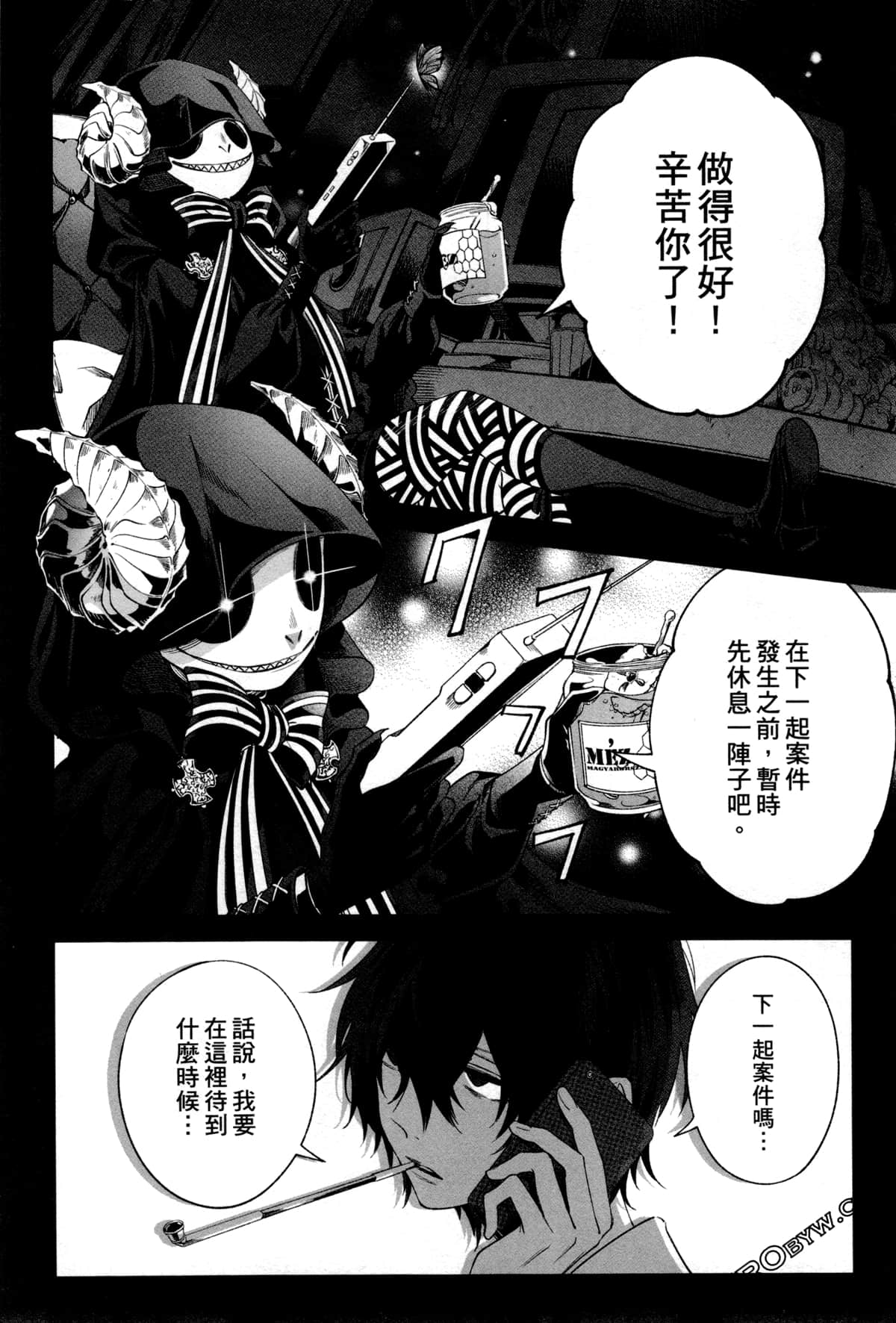 Page 209