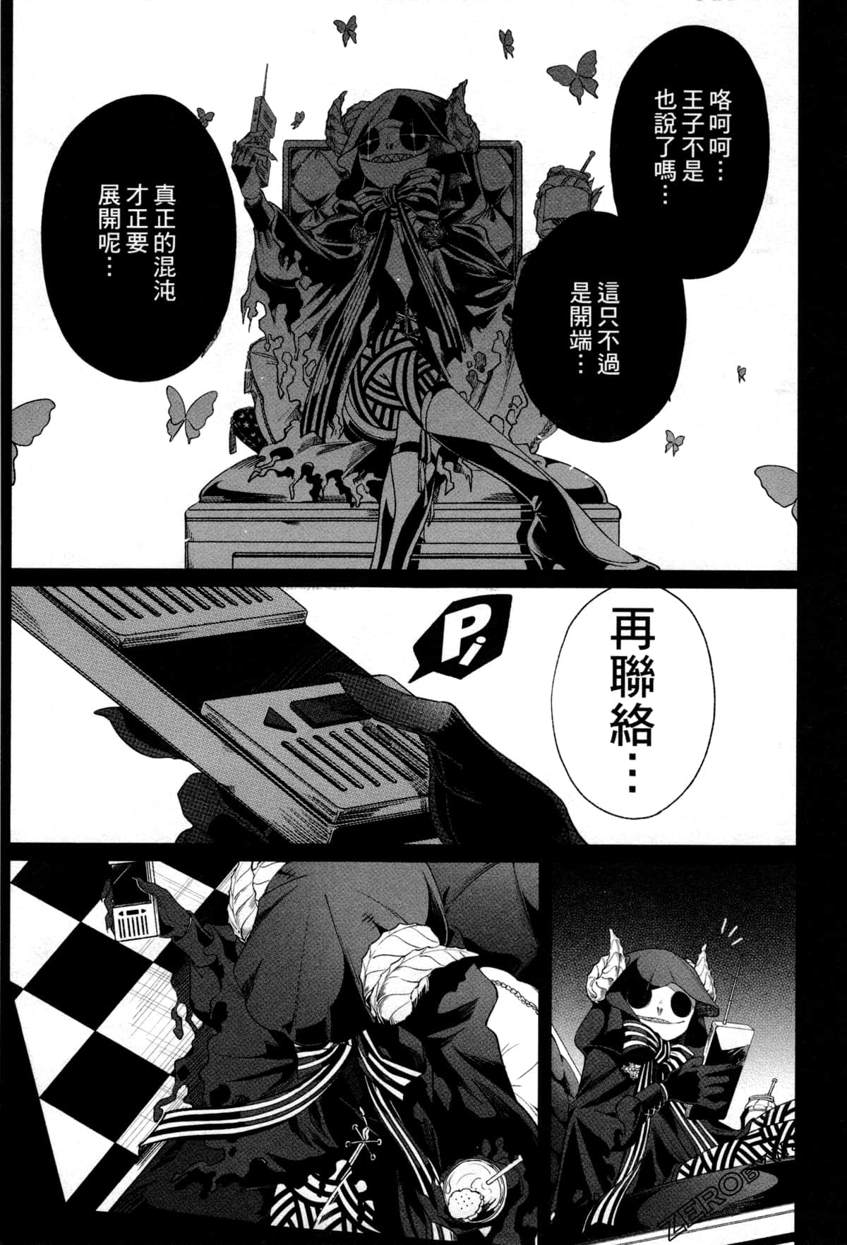 Page 210