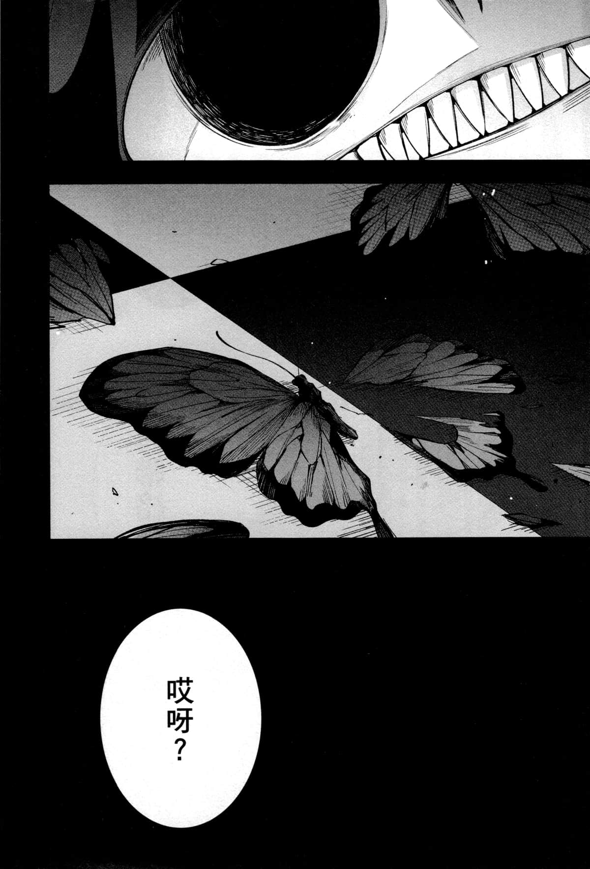 Page 211