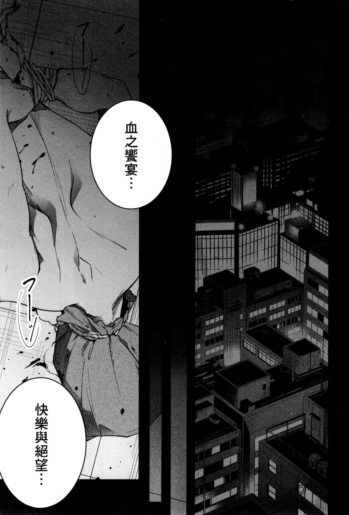 Page 212