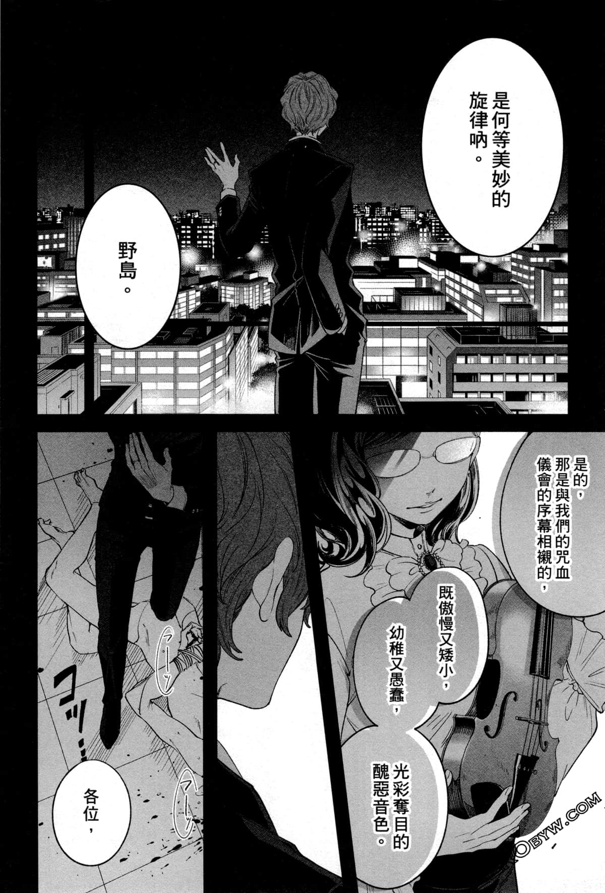 Page 213