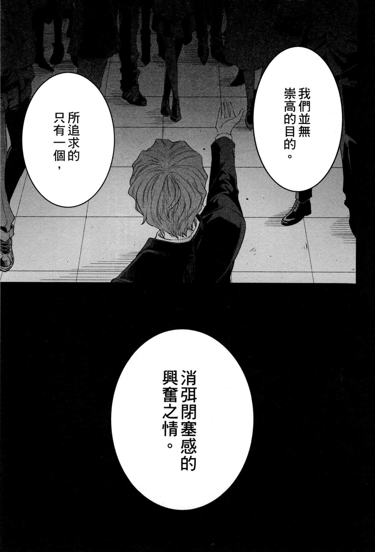 Page 214