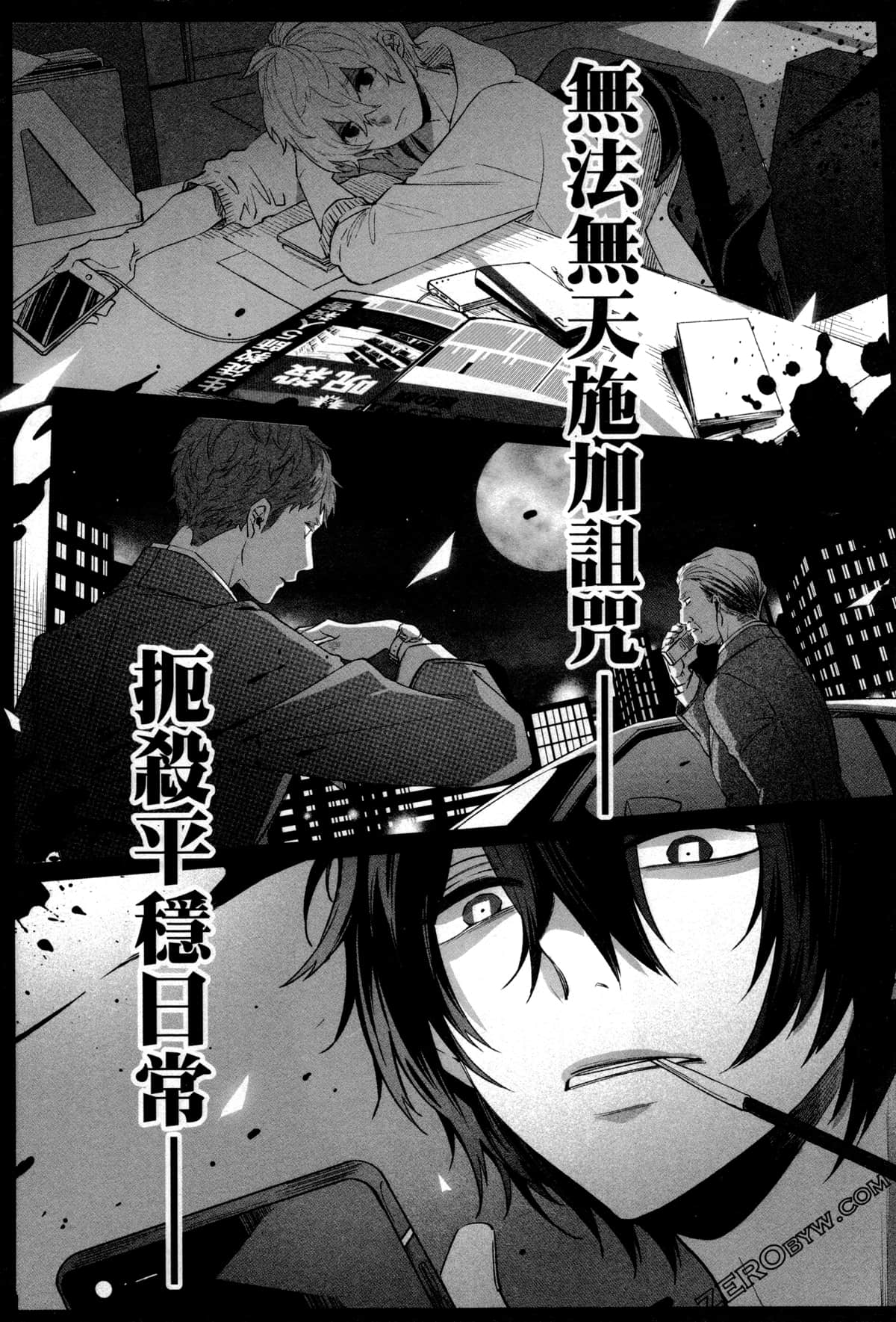 Page 215