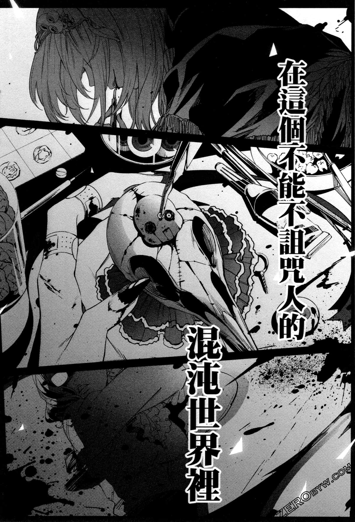 Page 216