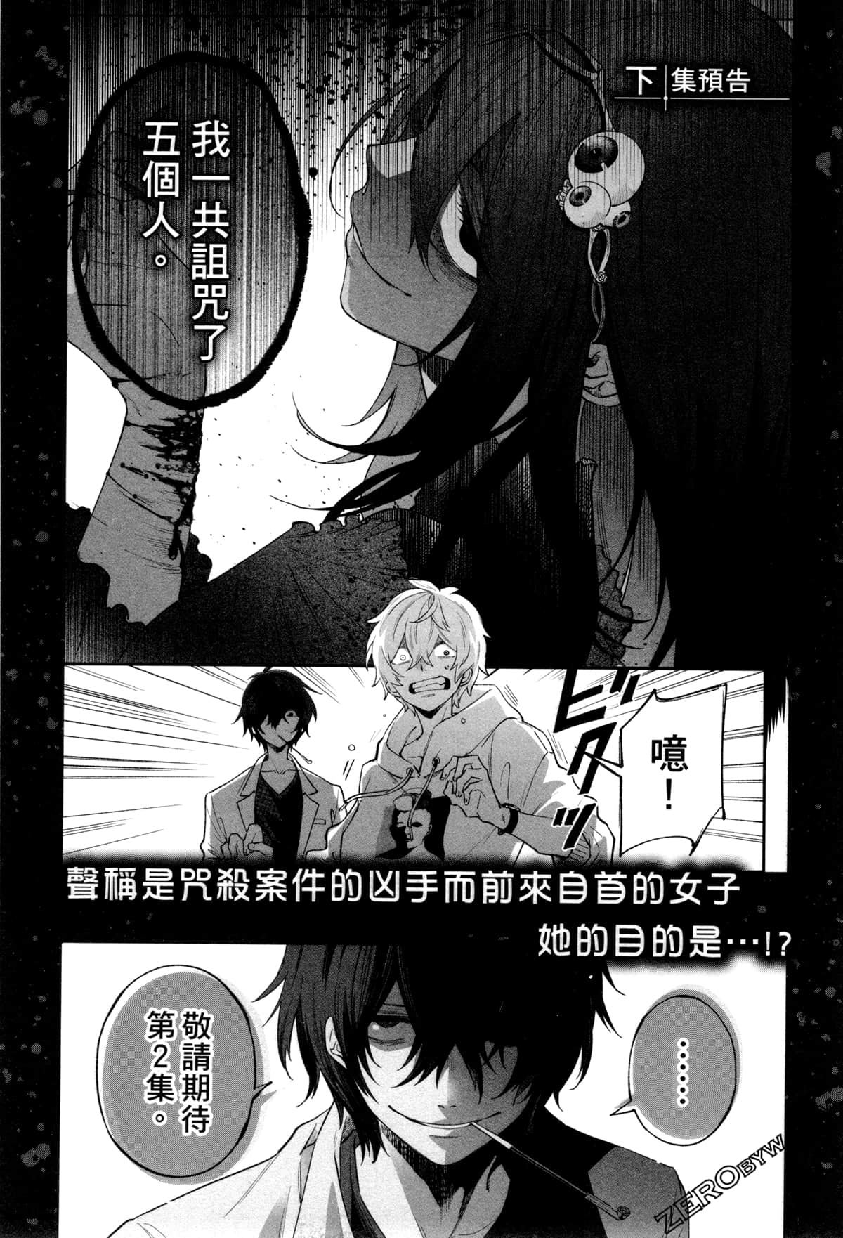 Page 220