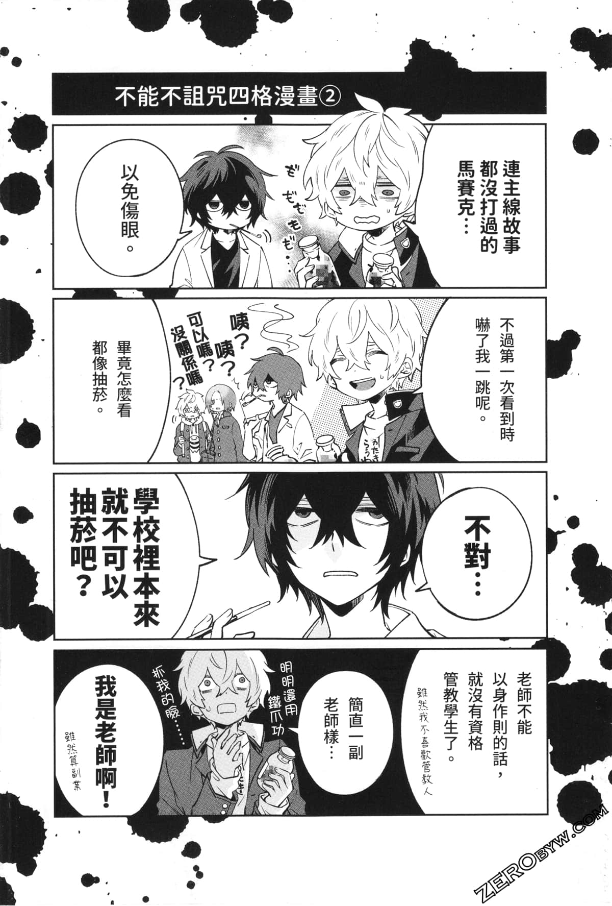 Page 221