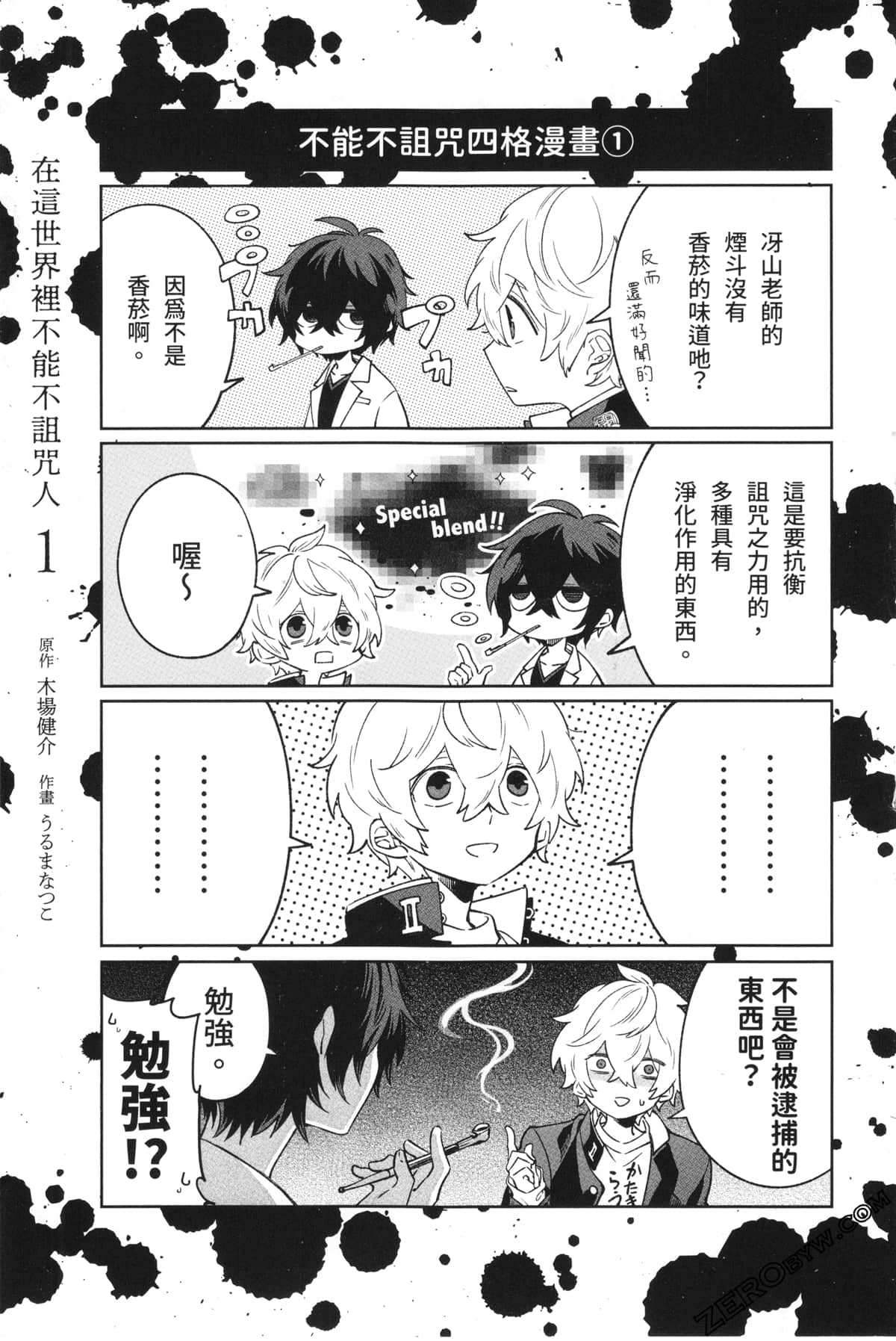 Page 222
