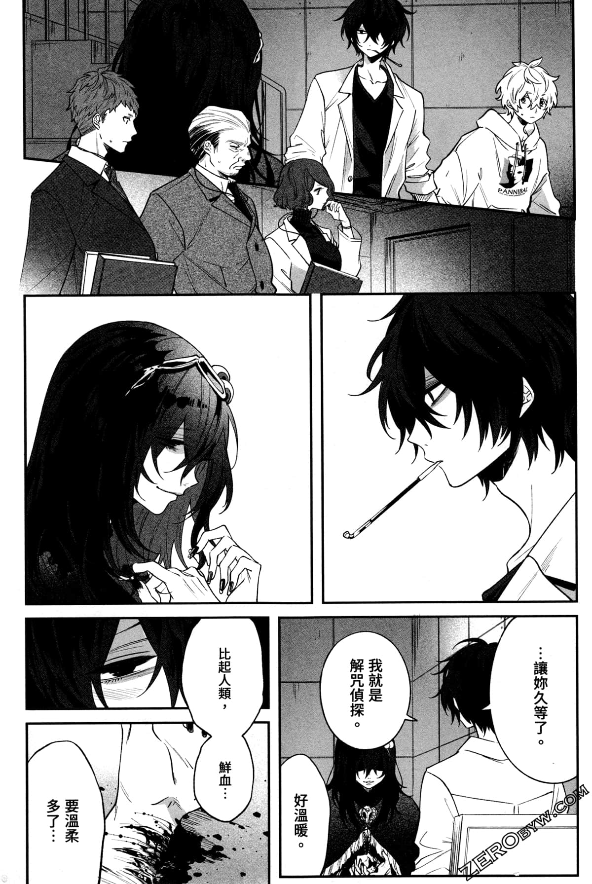 Page 25