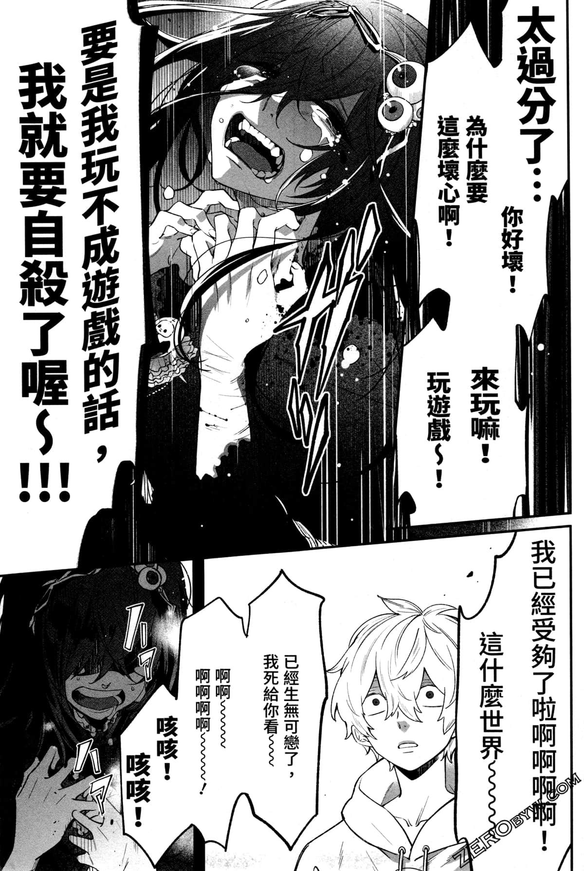 Page 33