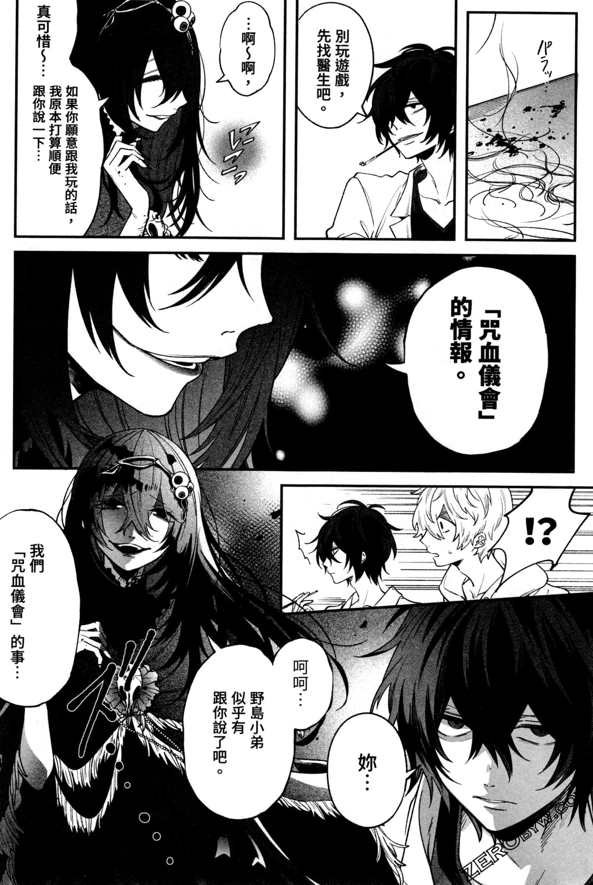 Page 34