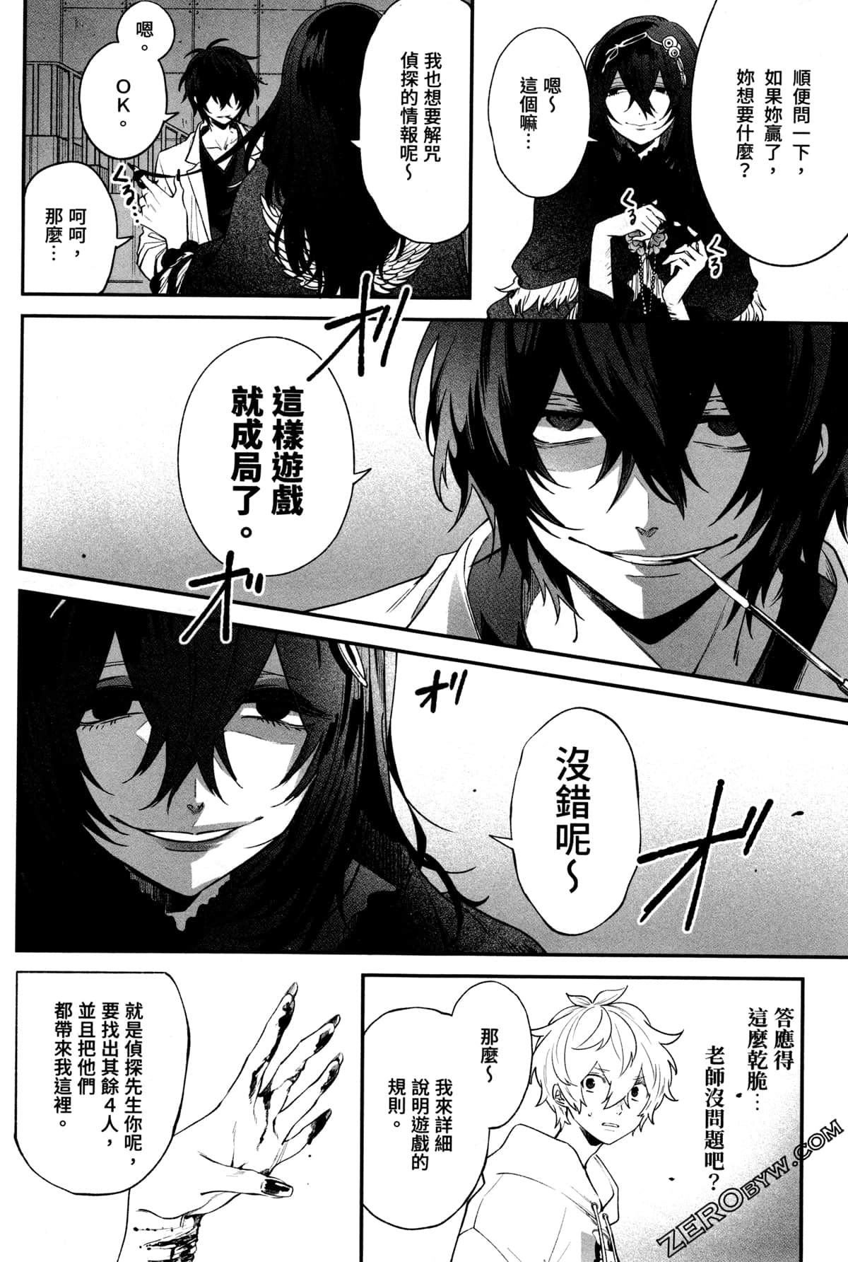 Page 36
