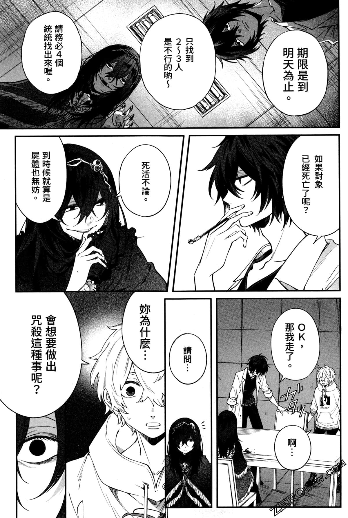 Page 37
