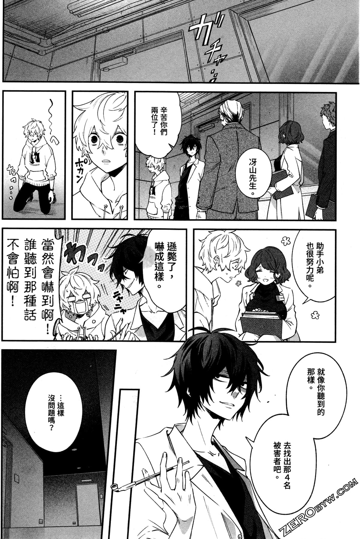 Page 40