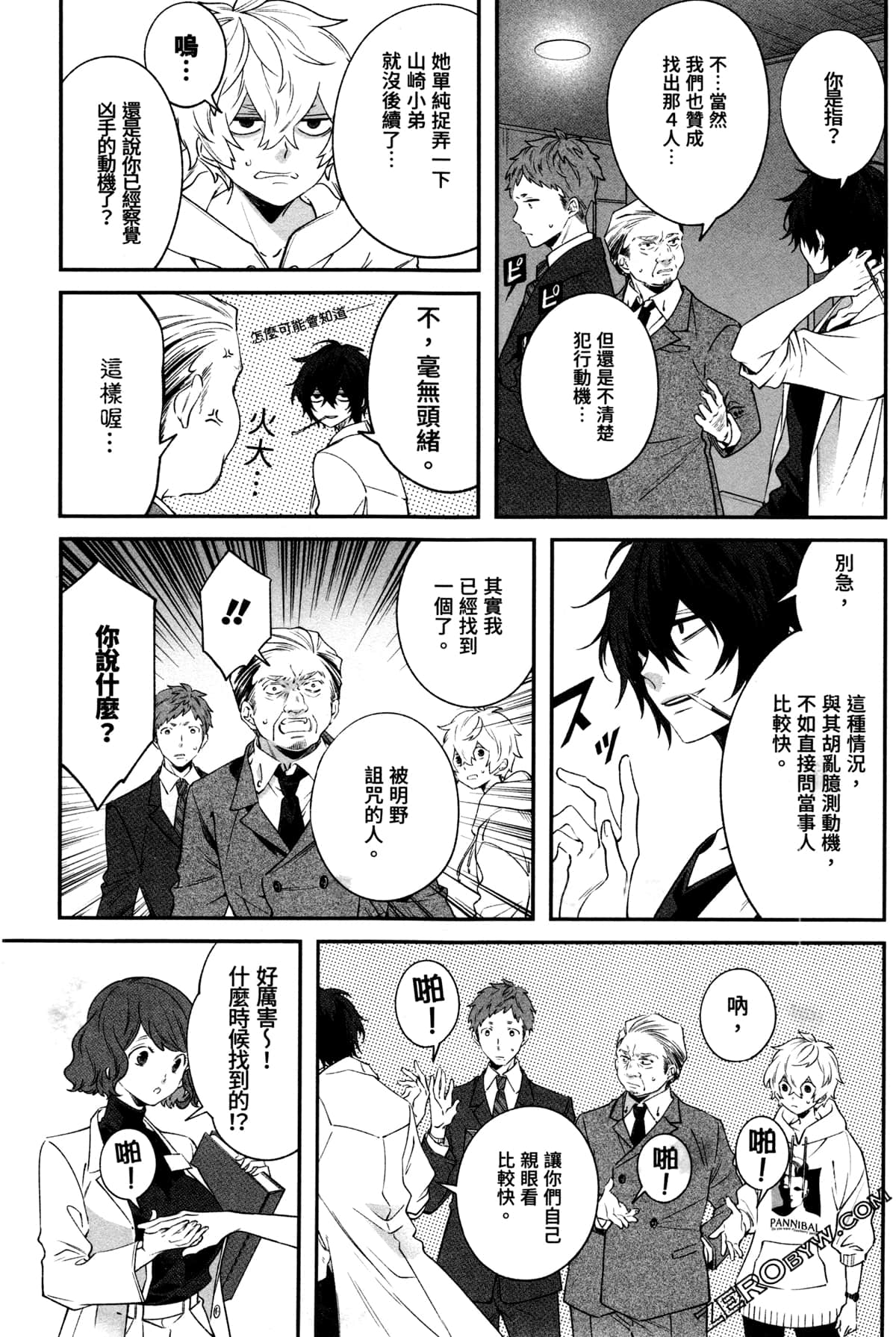 Page 41