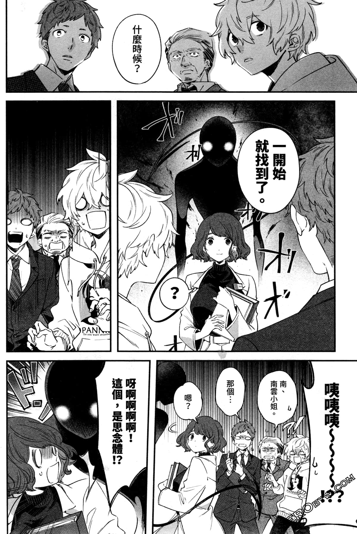 Page 42