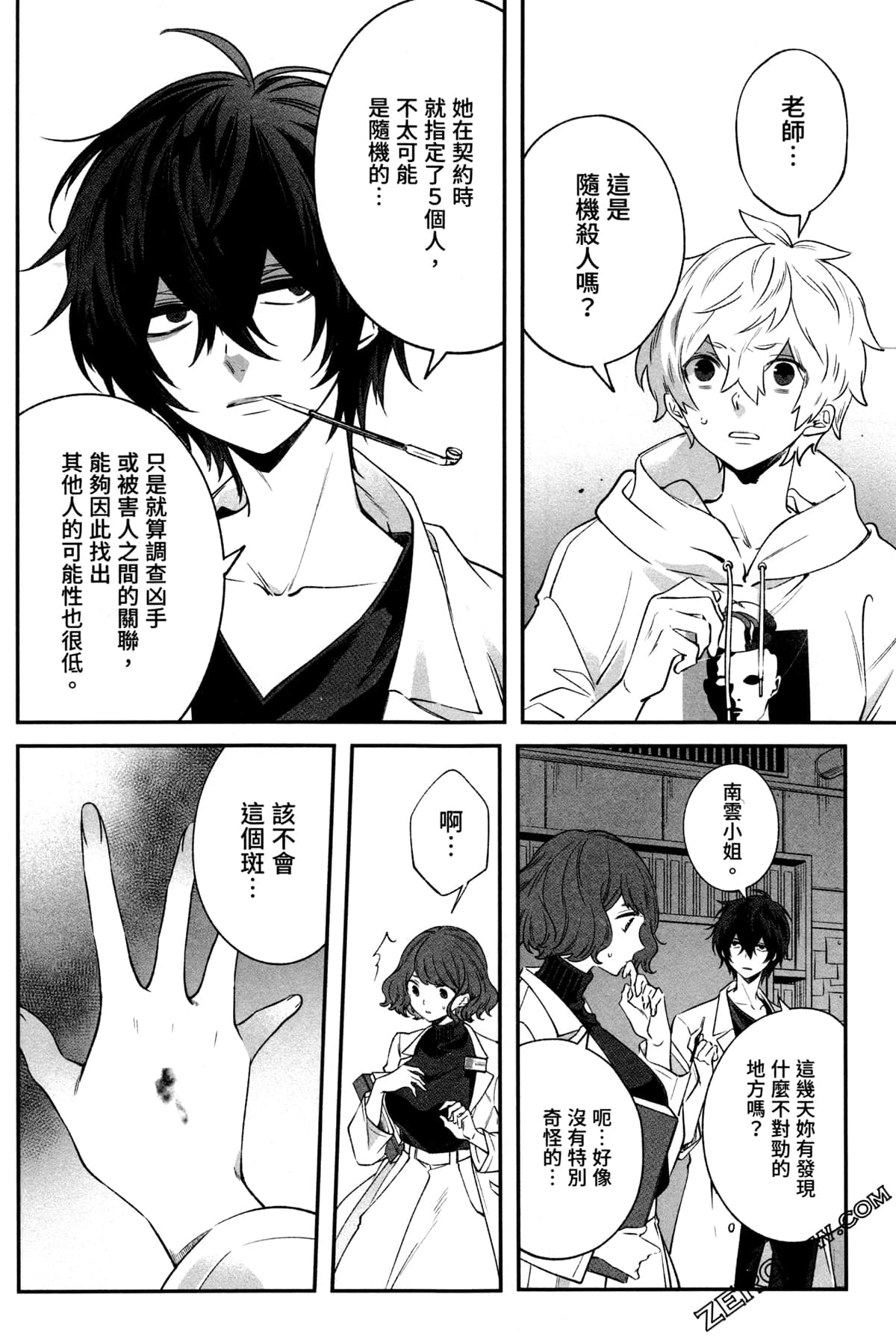 Page 44