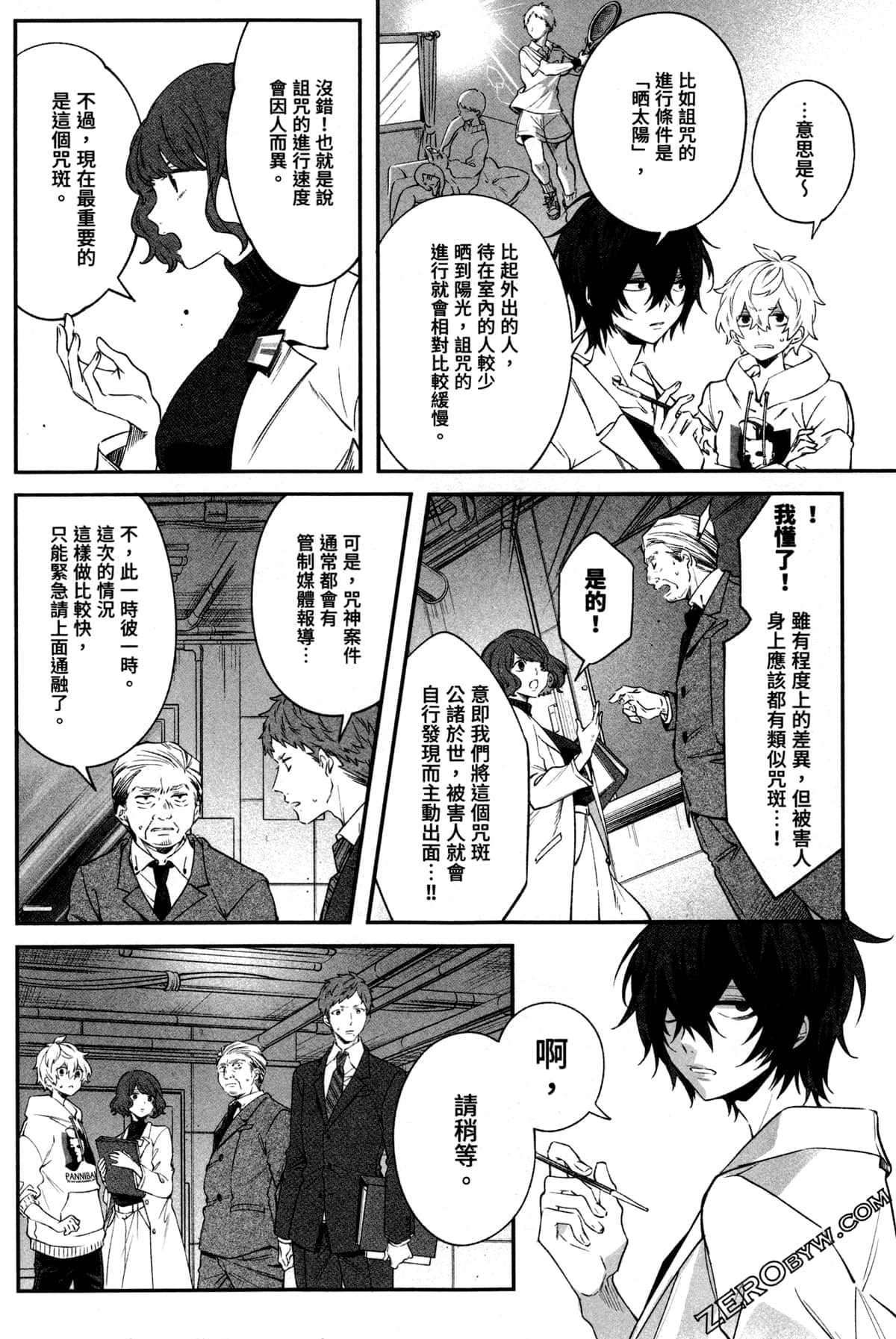 Page 46