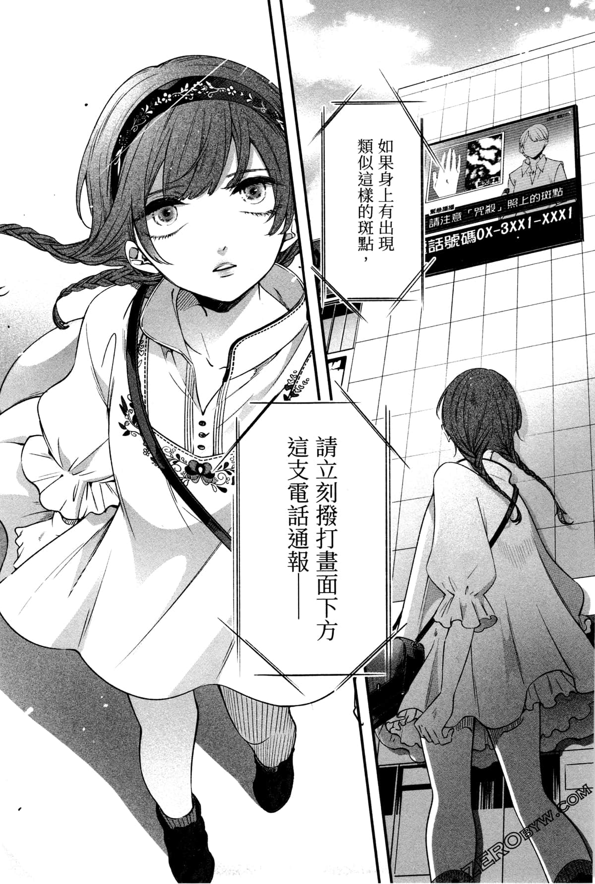 Page 53