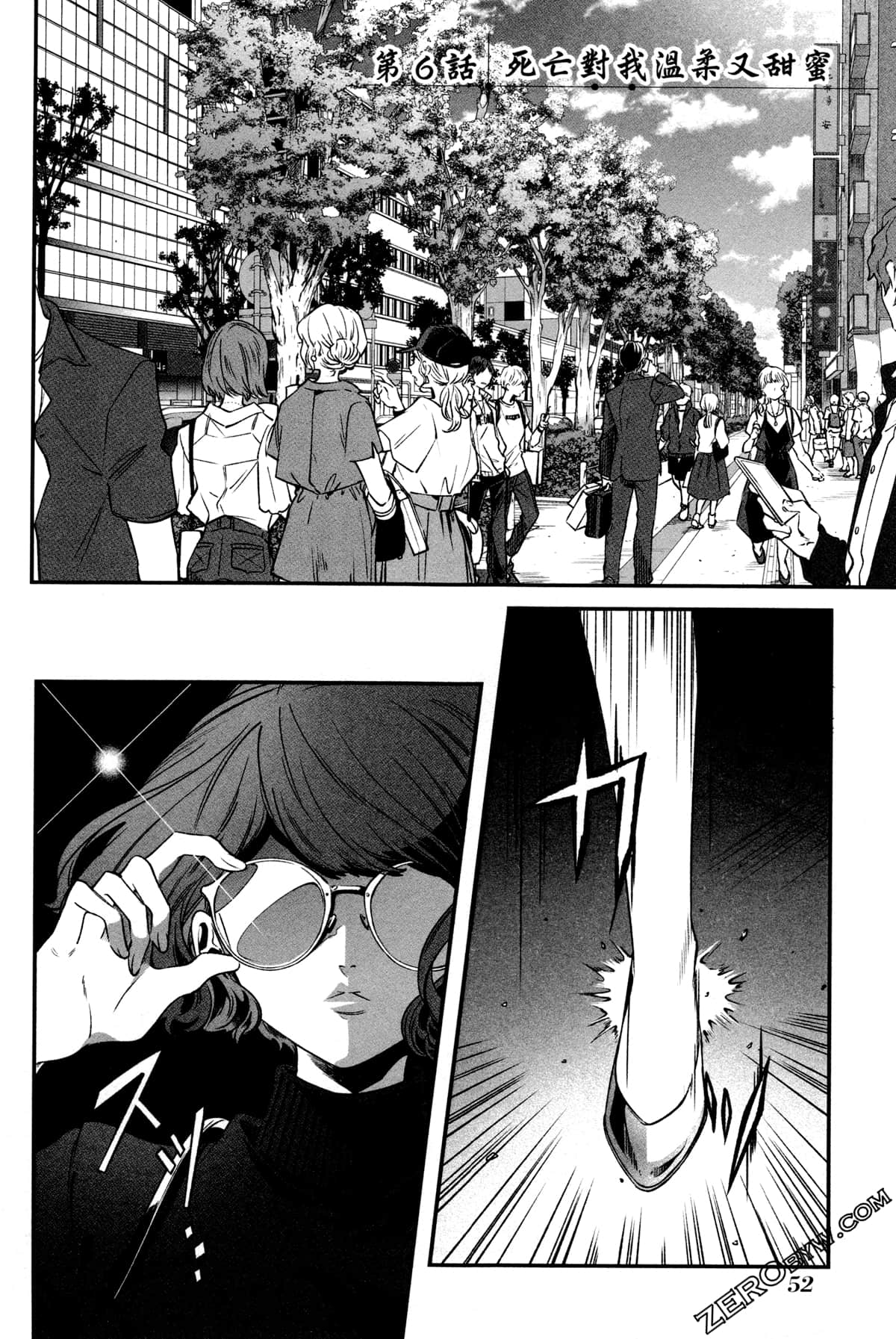 Page 56