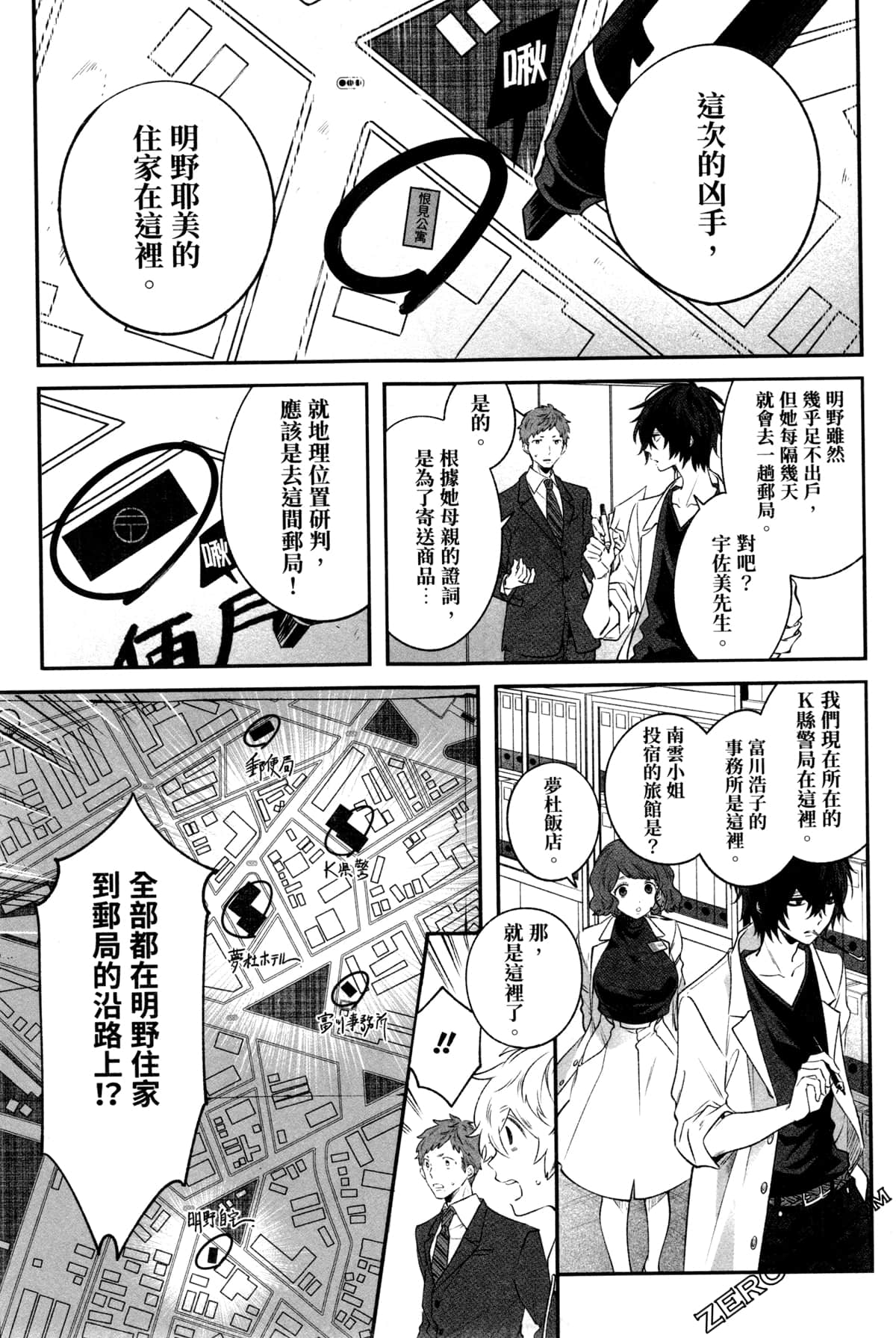 Page 59